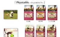 ユニ・チャーム、愛犬・愛猫の筋肉の健康を維持するカラダづくりフード「Physicalife -フィジカライフ-」を発売…7月21日 画像