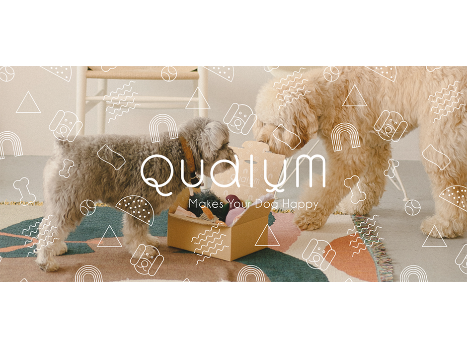 ペット用品を詰め合わせた愛犬のための定期便サービス、「Qualum」の提供開始